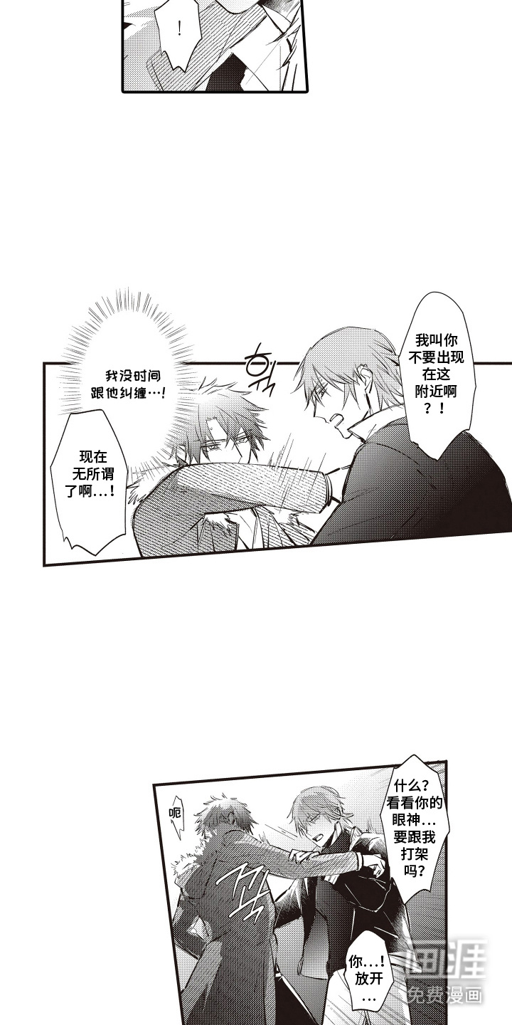 第16话6