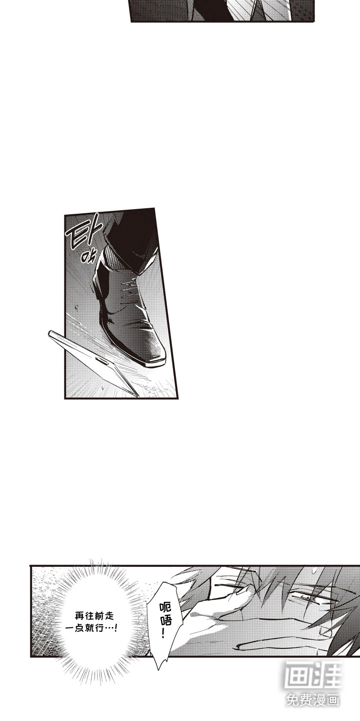 第16话7