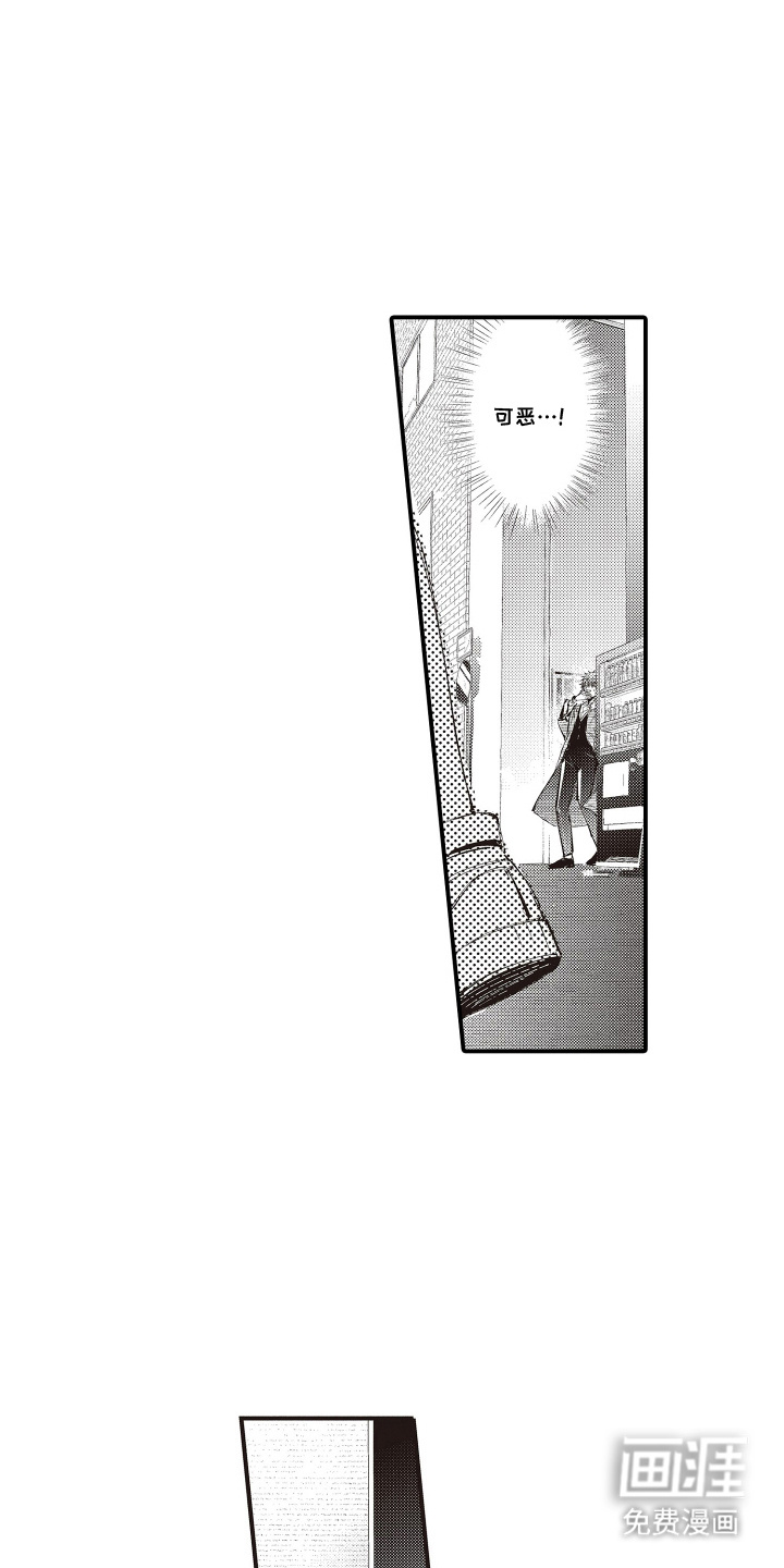第16话8
