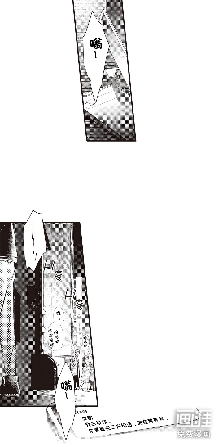 第16话9