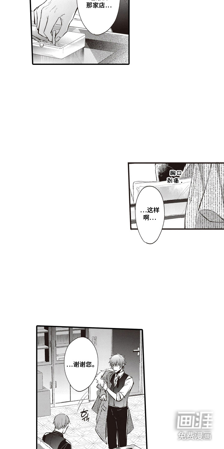 第15话1