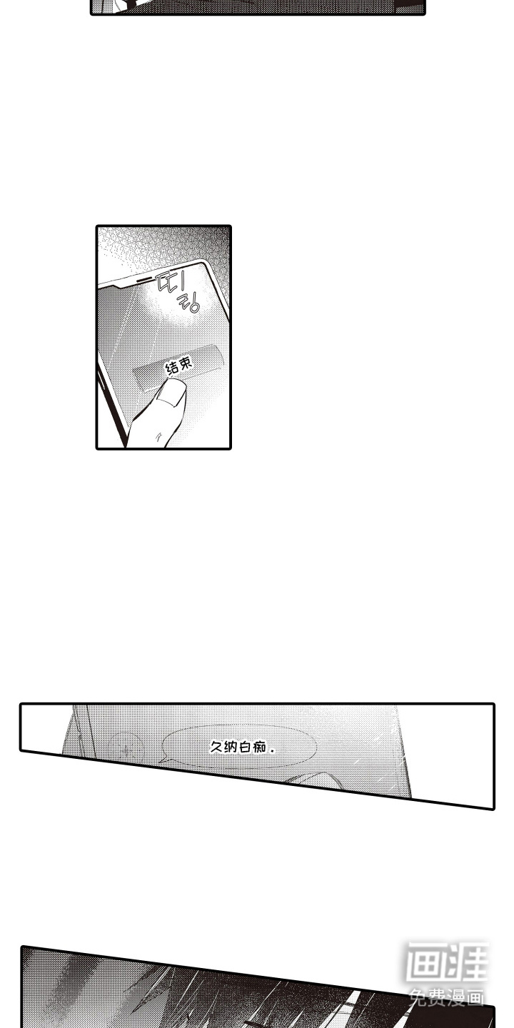 第15话11