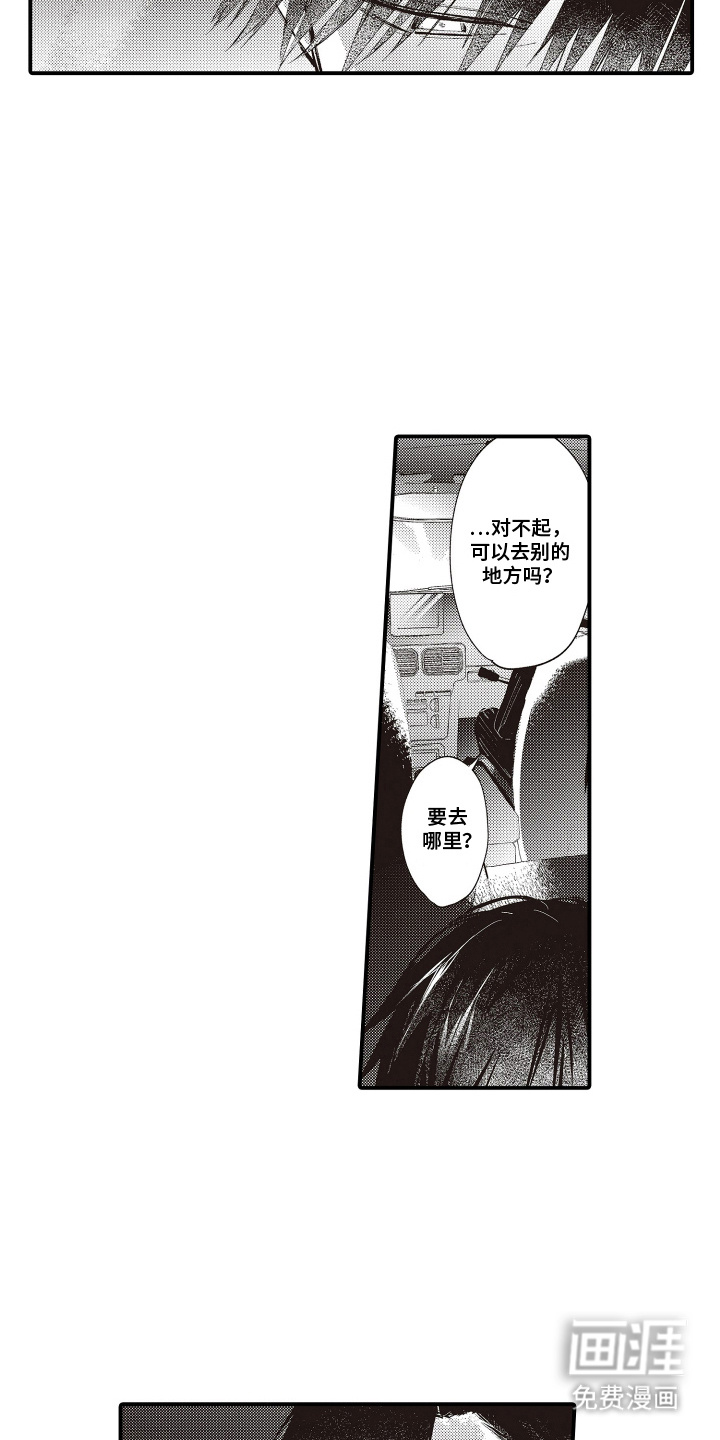 第15话12