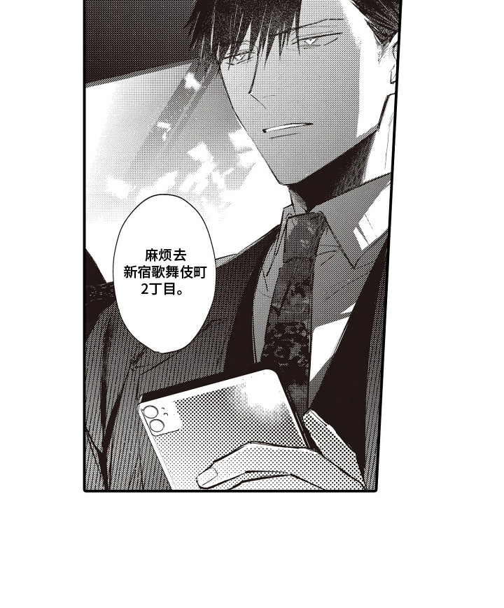 第15话13