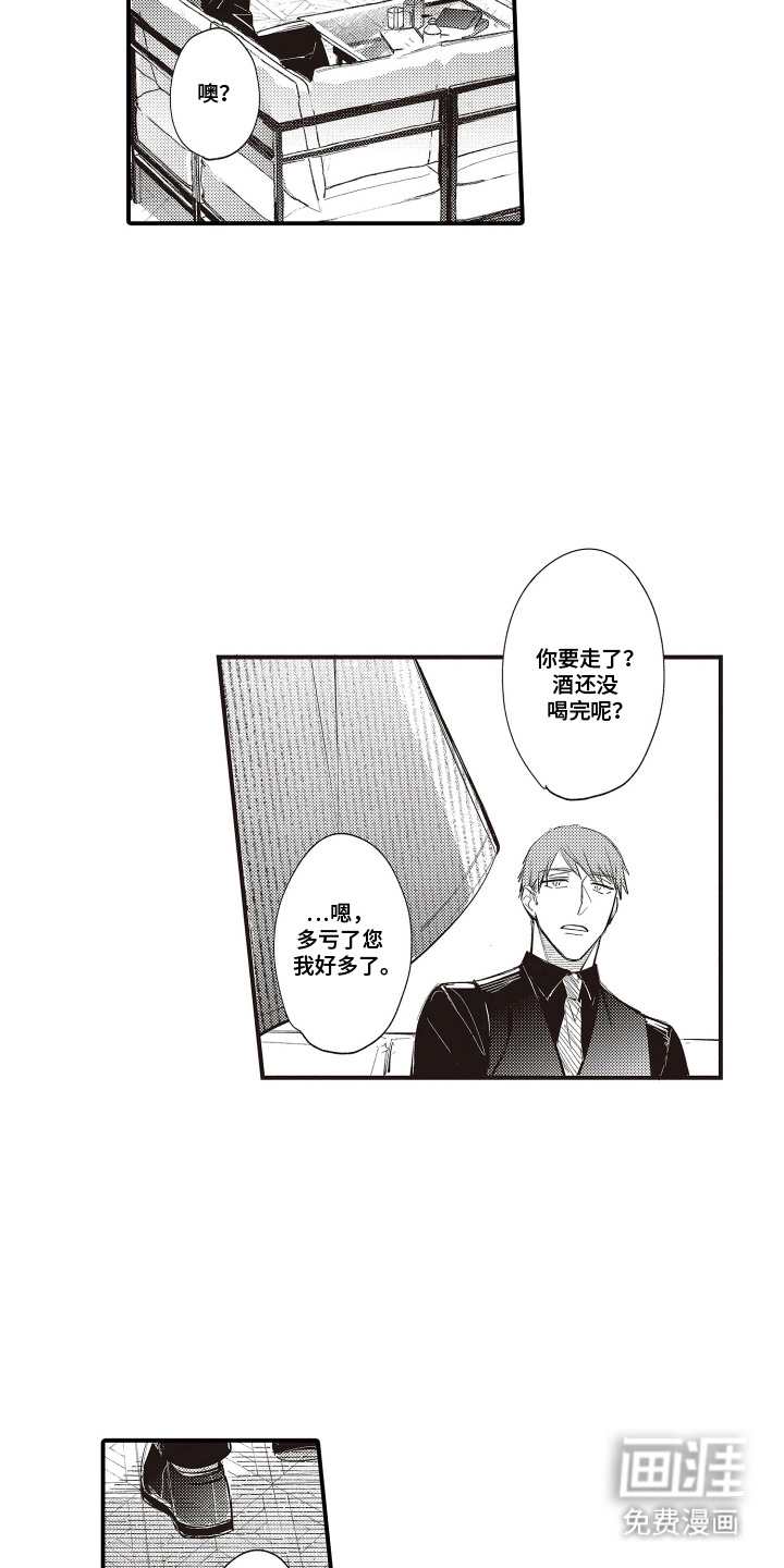 第15话2
