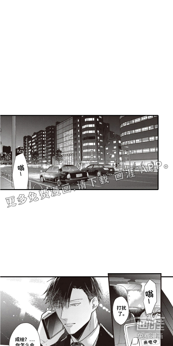 第15话5