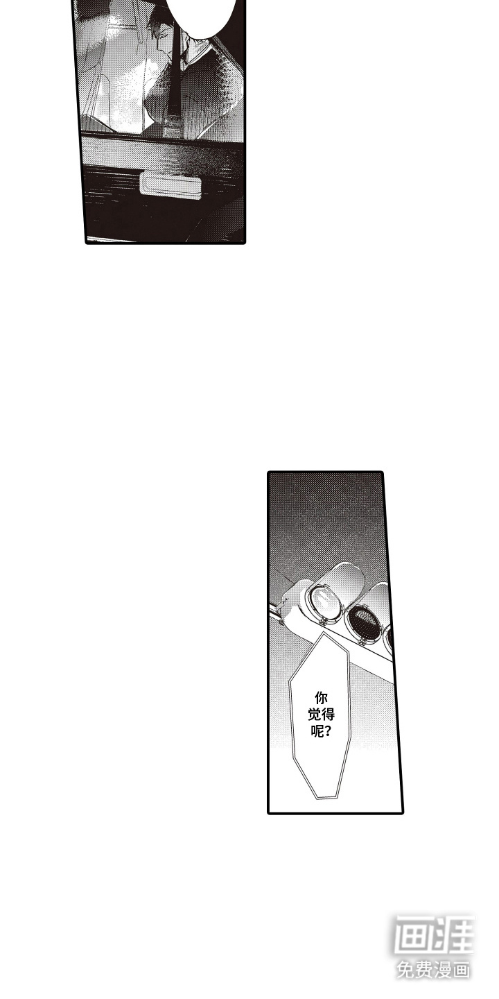 第15话7