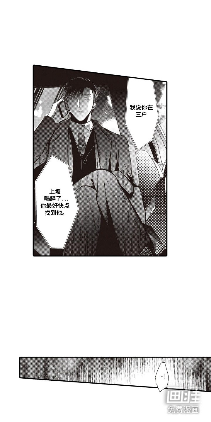 第15话9