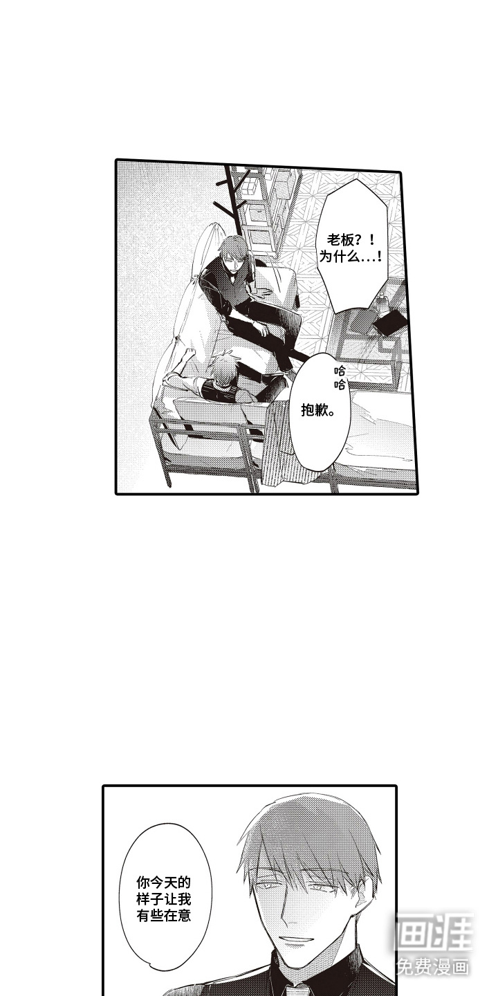 第14话0