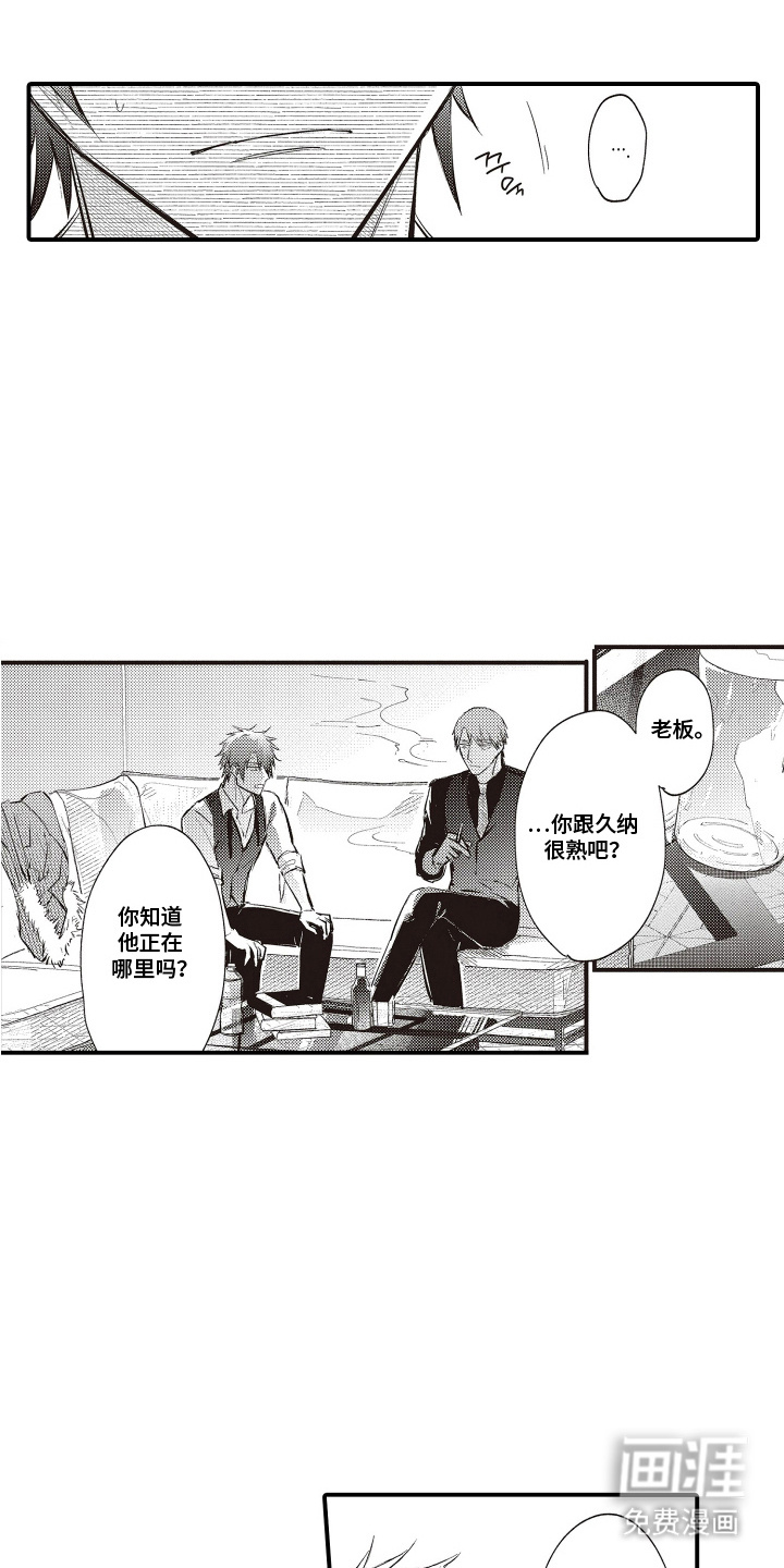 第14话11