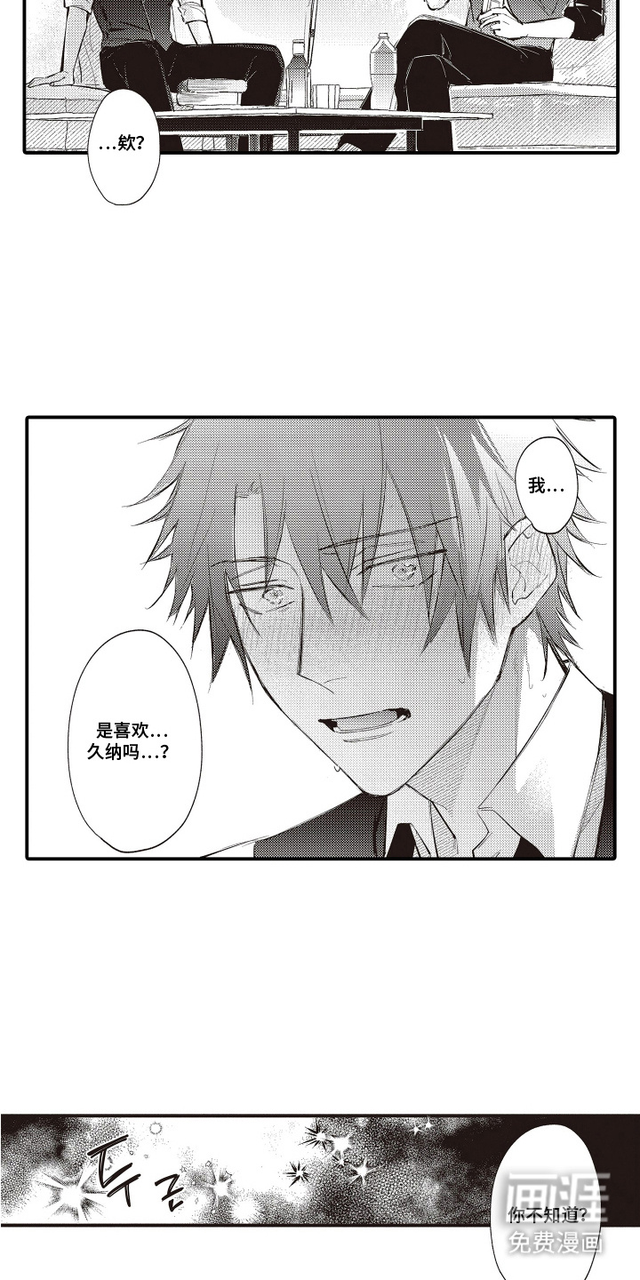 第14话2