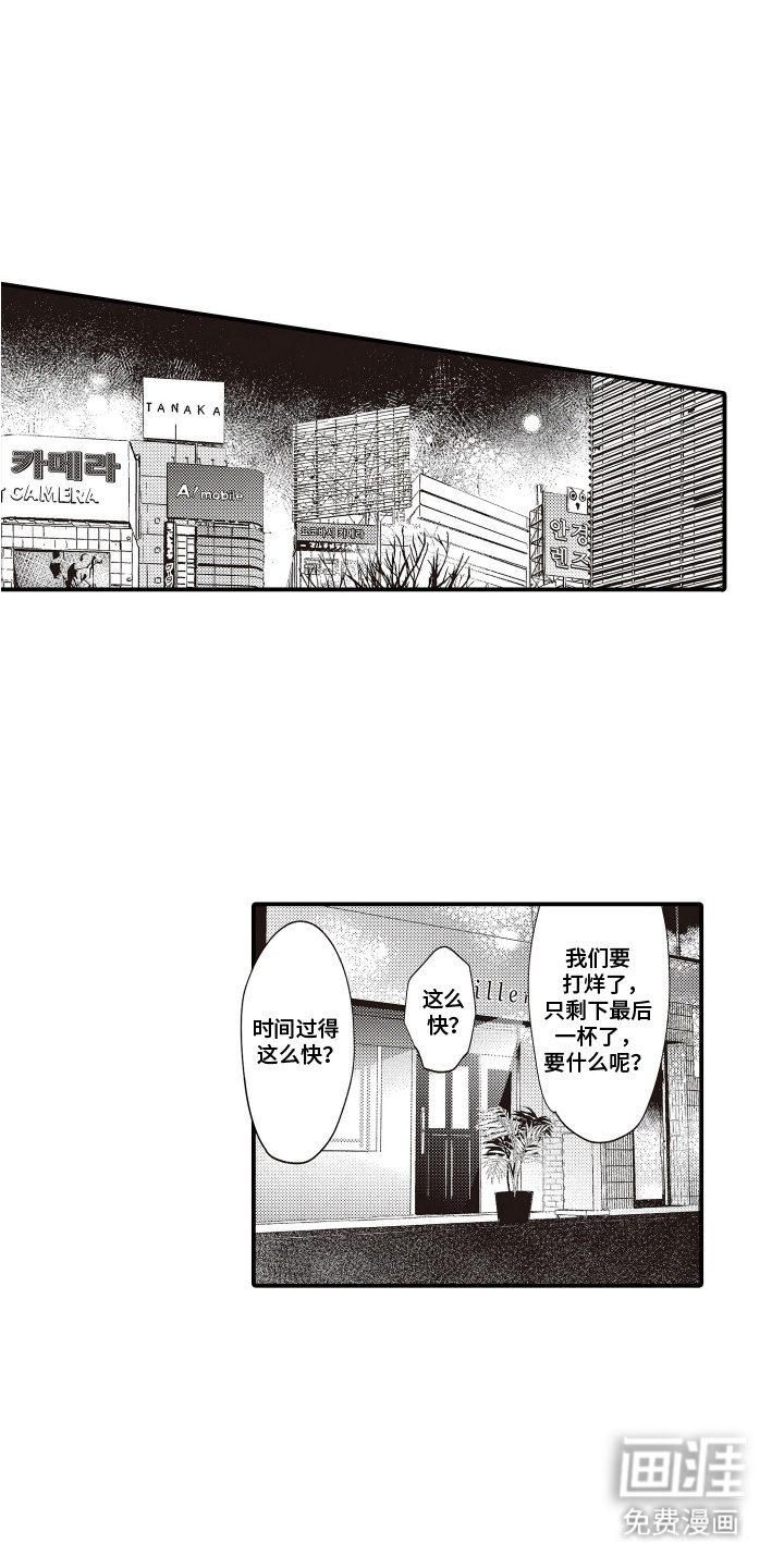 第13话0