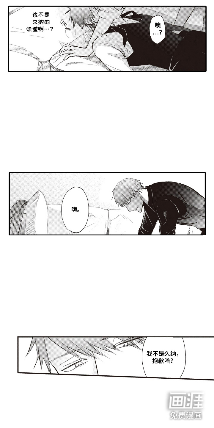 第13话11