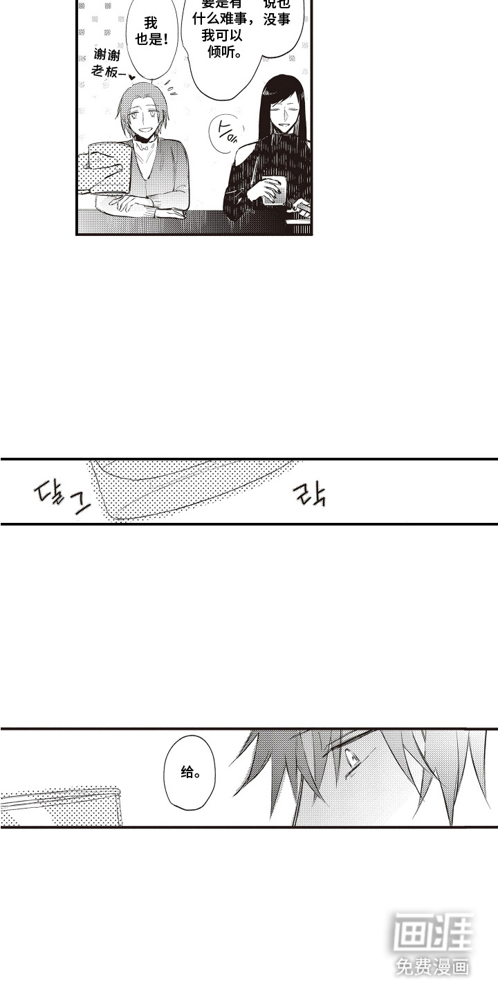 第13话3