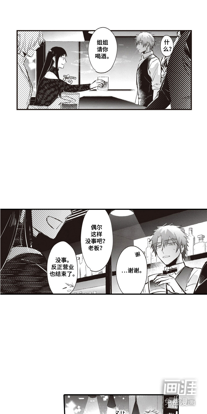 第13话4