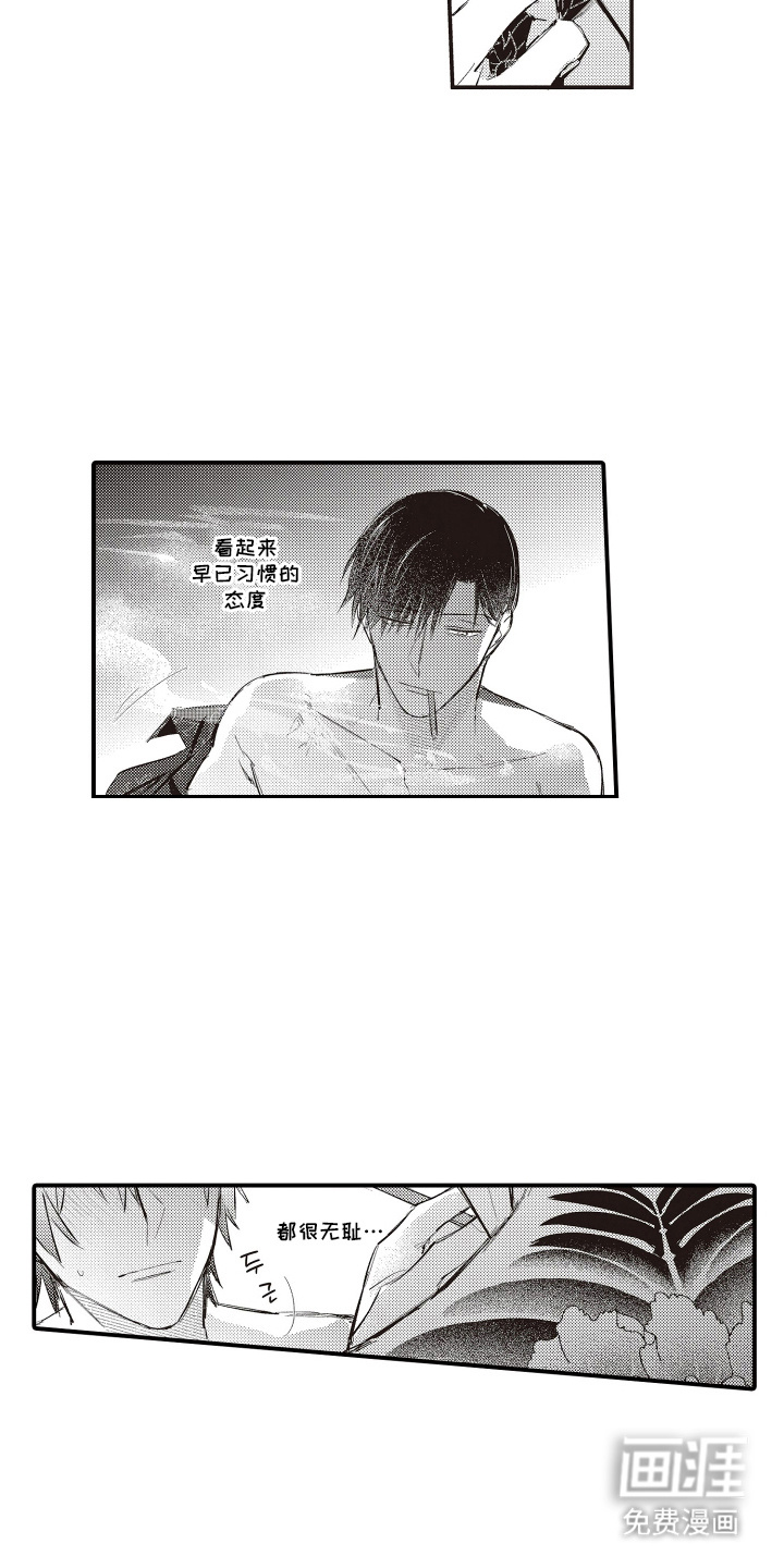 第11话9