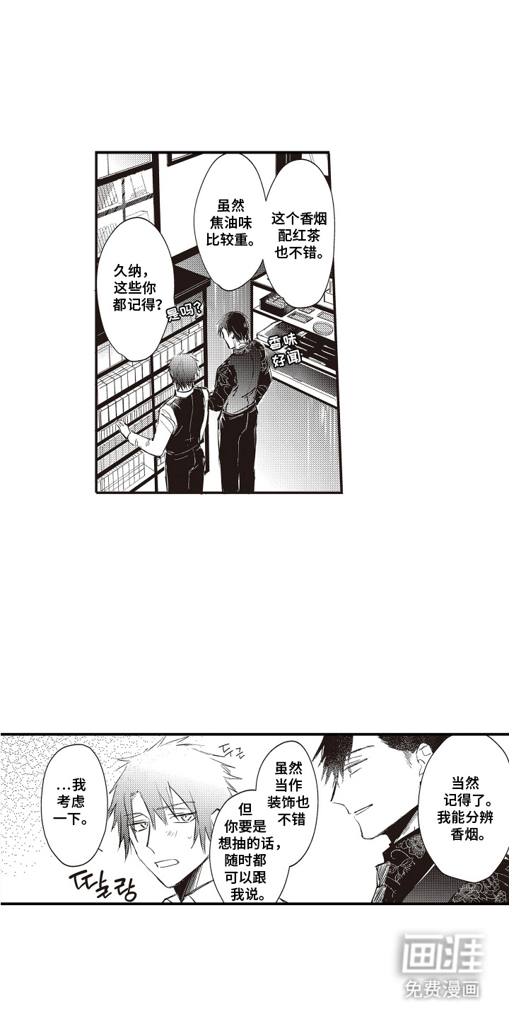 第10话1
