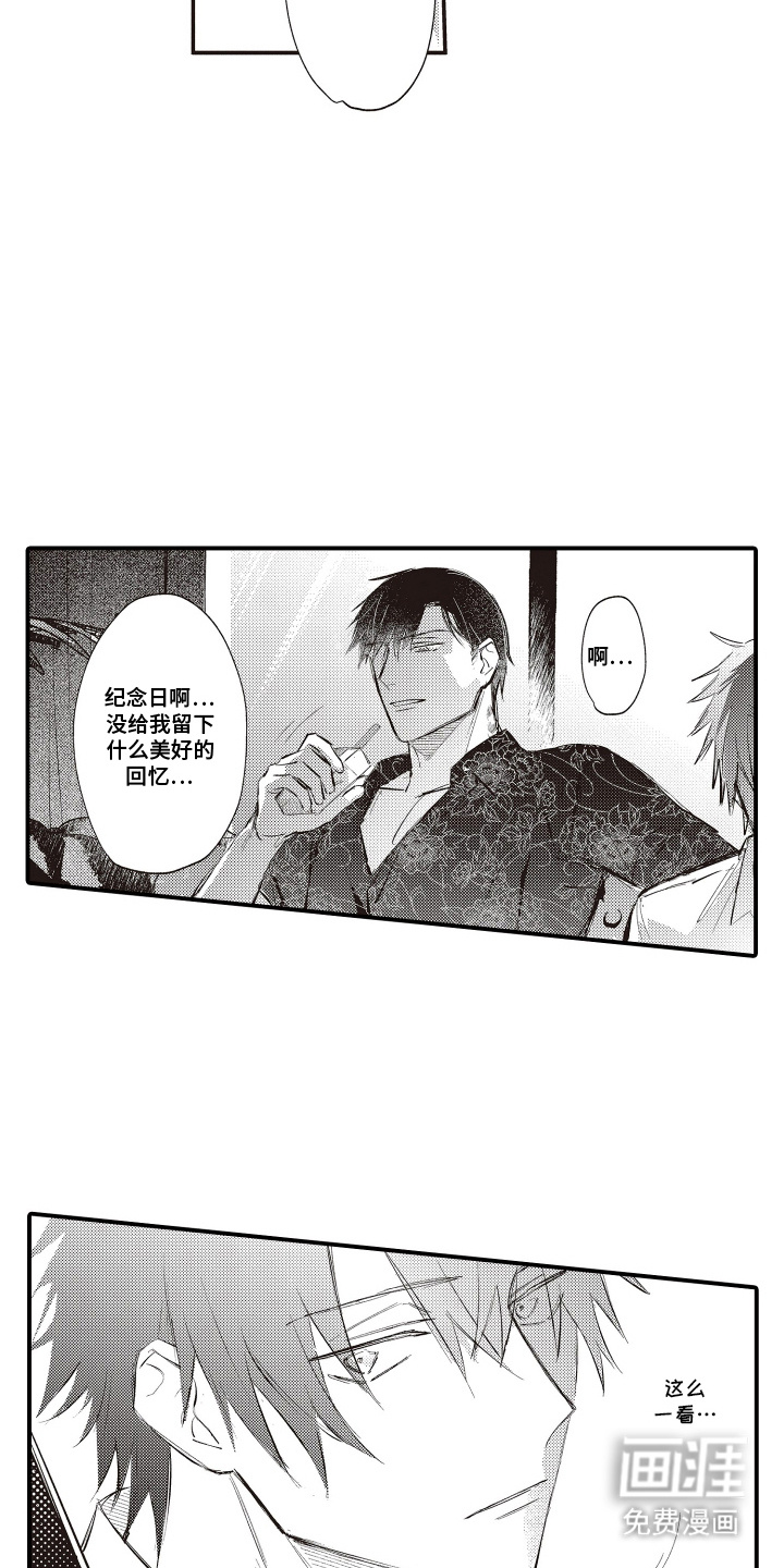 第10话10
