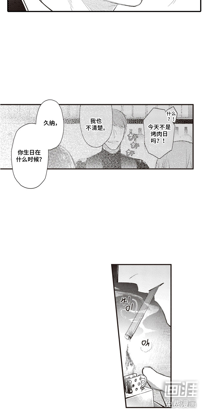 第10话11