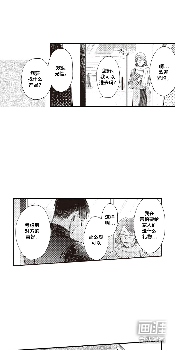 第10话2