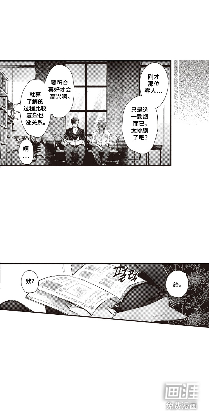 第10话4