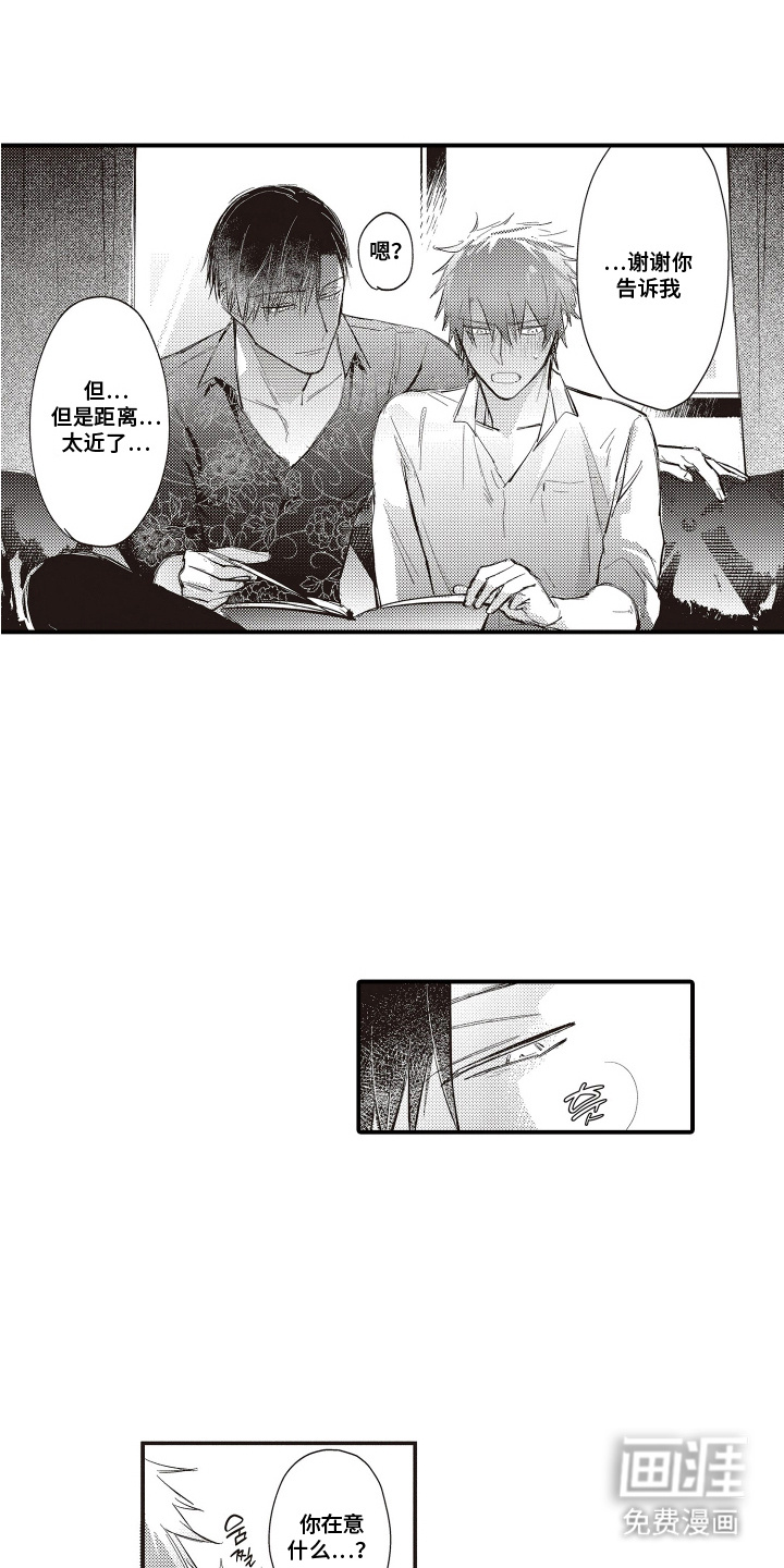 第10话6
