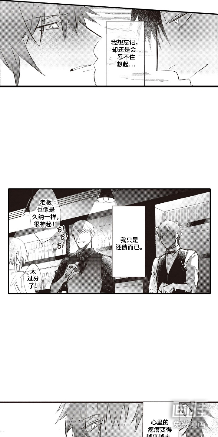 第9话11