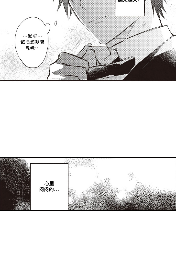 第9话12