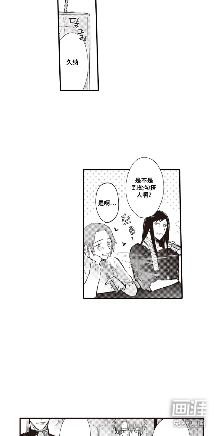 第9话5