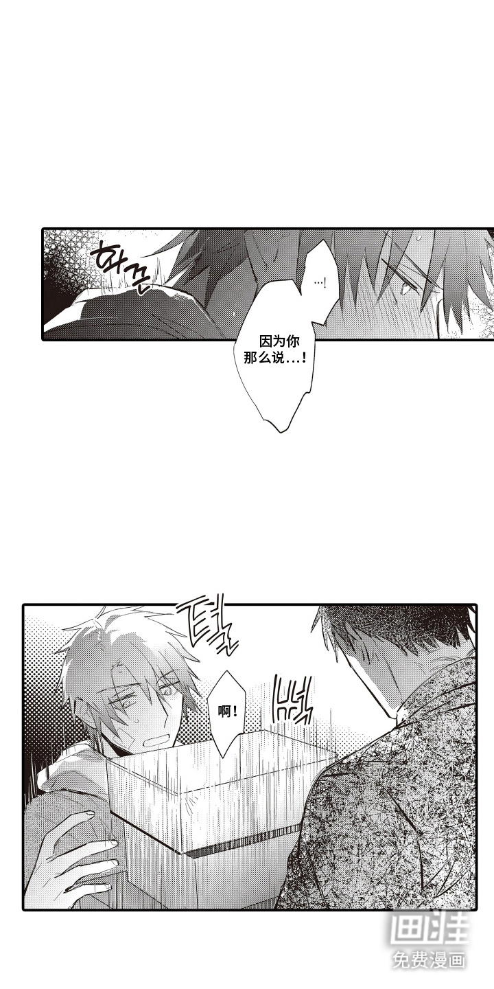 第8话0