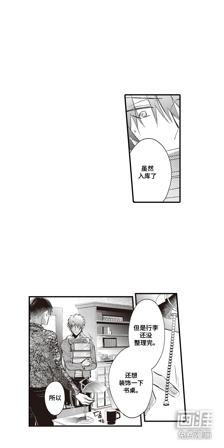 第8话1