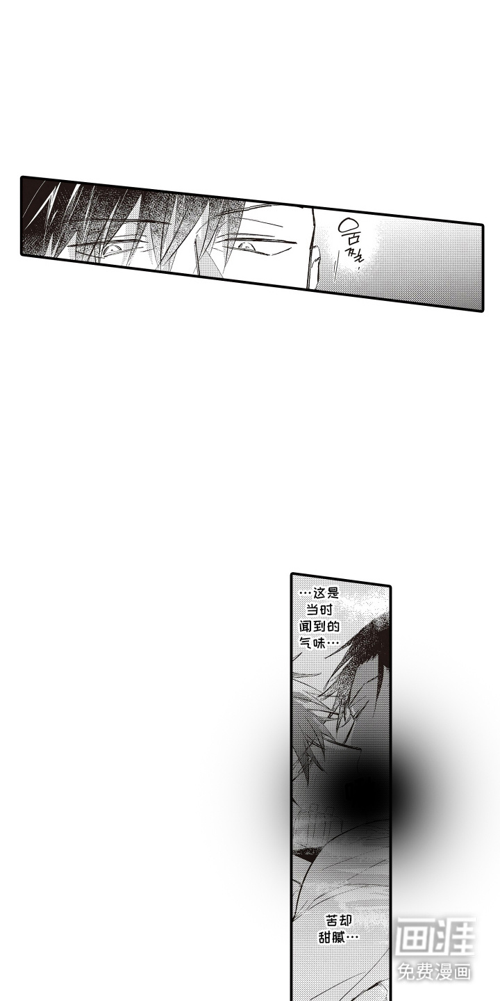 第8话10