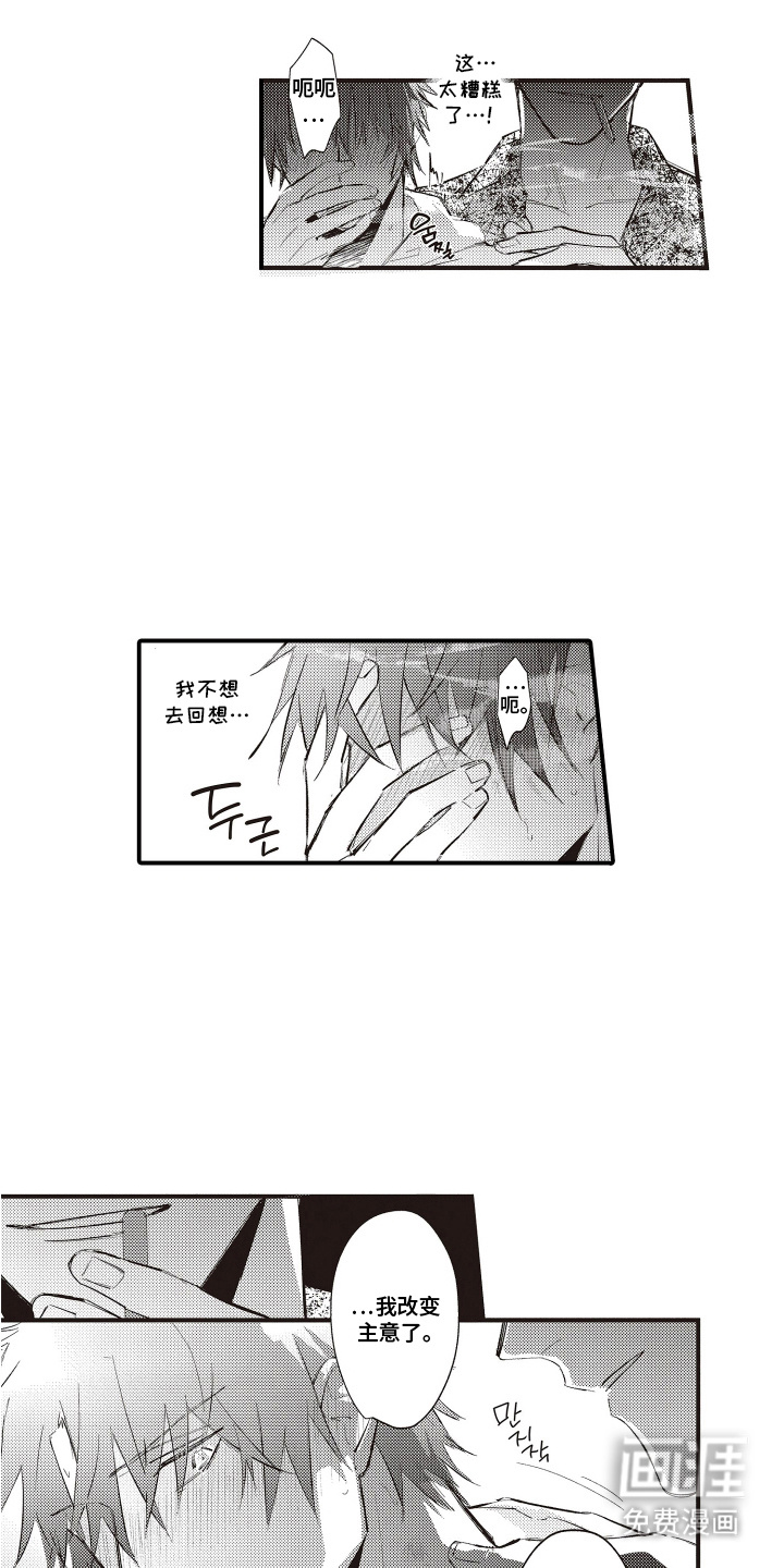 第8话13