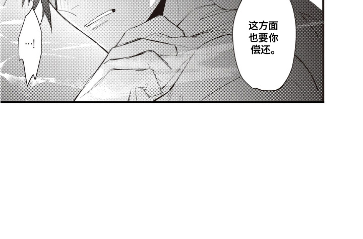 第8话14