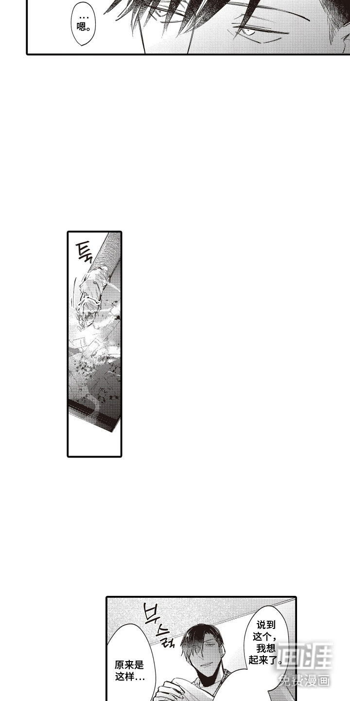 第7话12