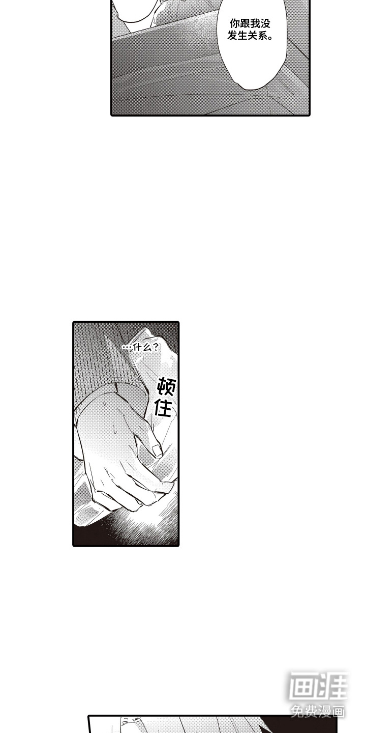 第7话13