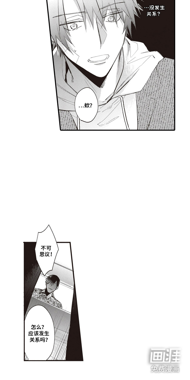 第7话14