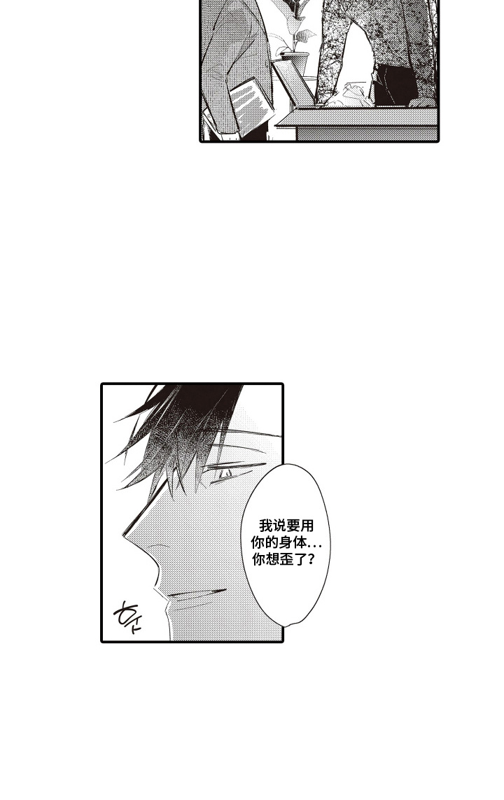 第7话17