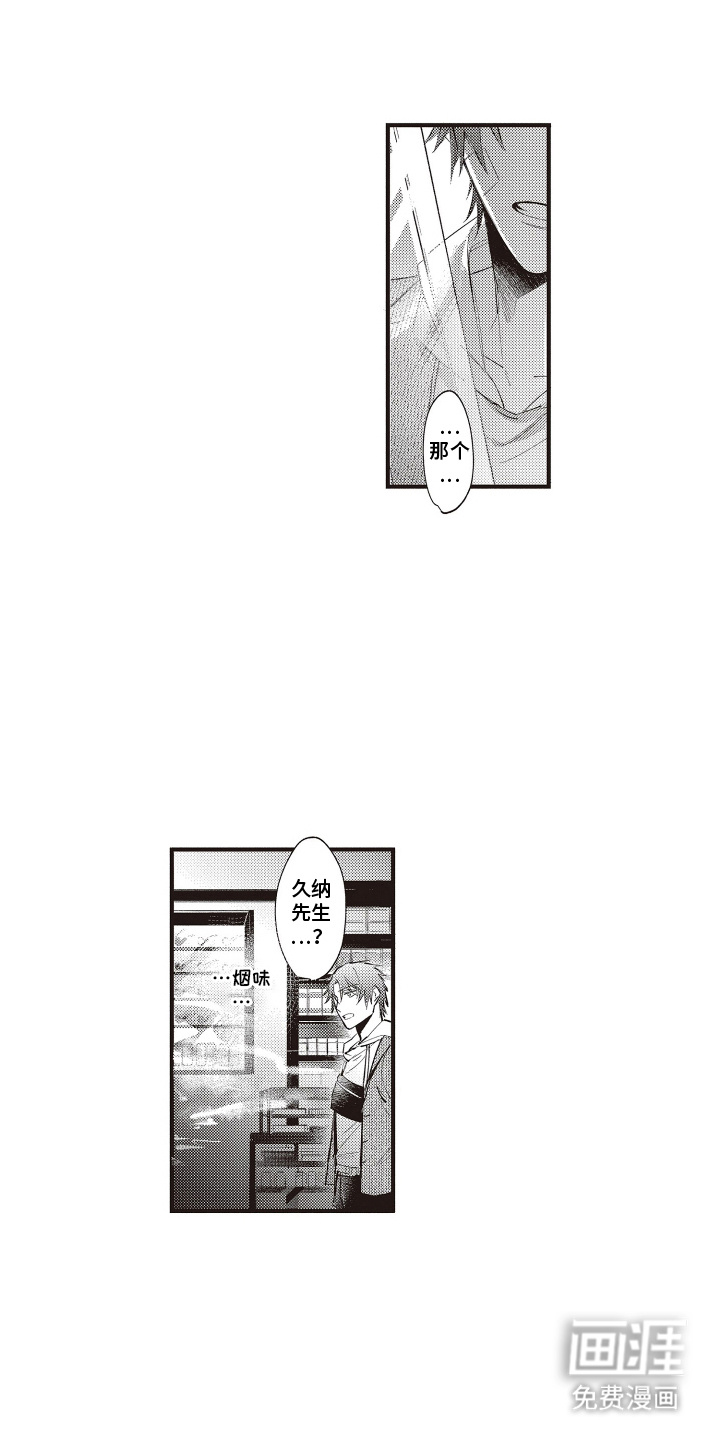 第7话4