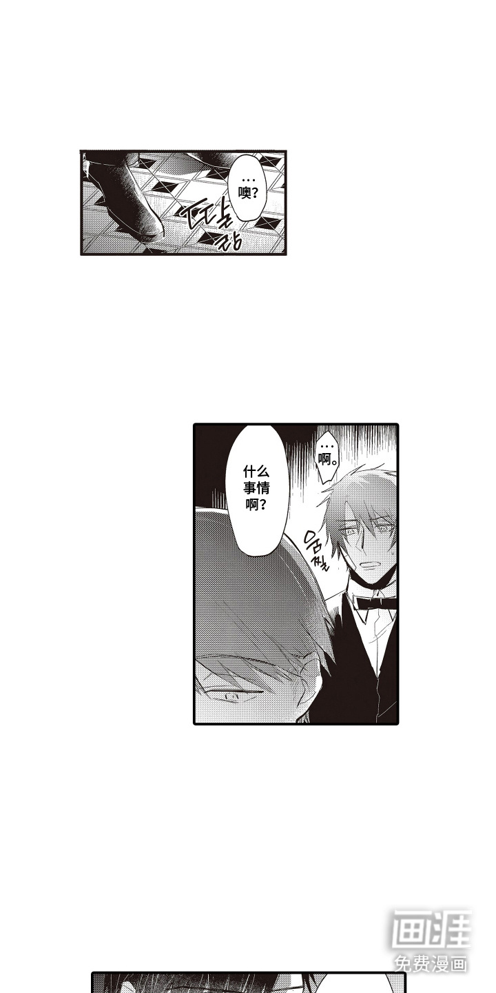 第6话1