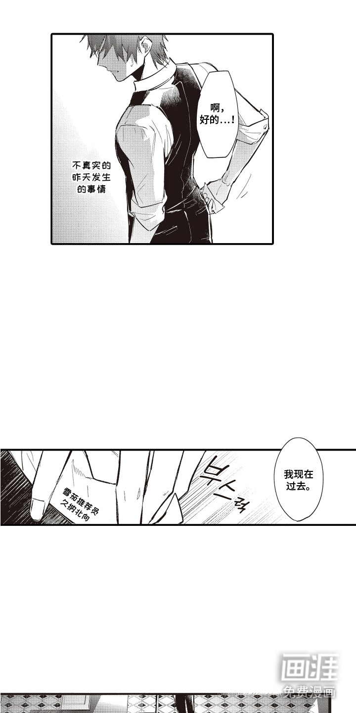 第6话12