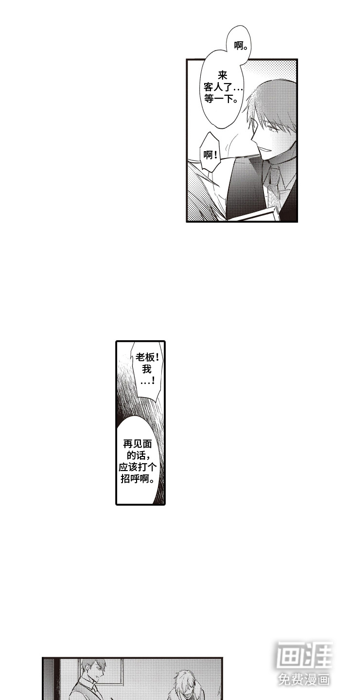 第6话5