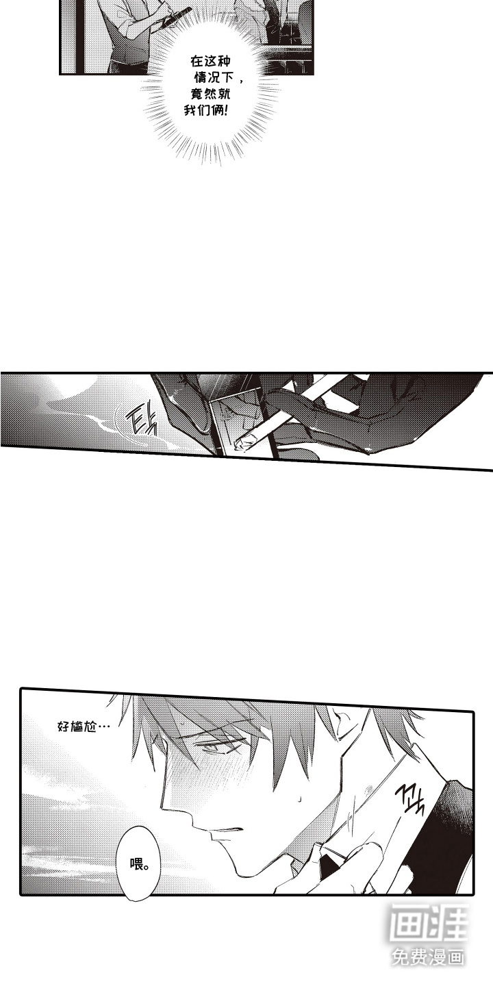 第6话6