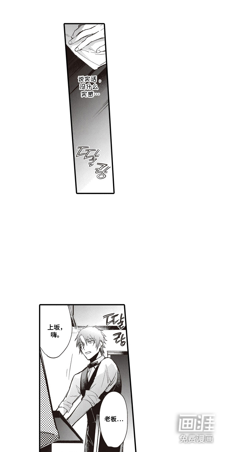 第5话10