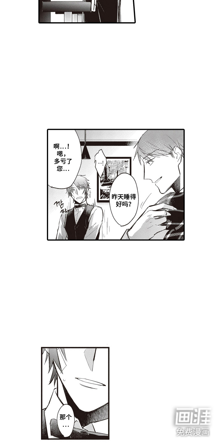 第5话11