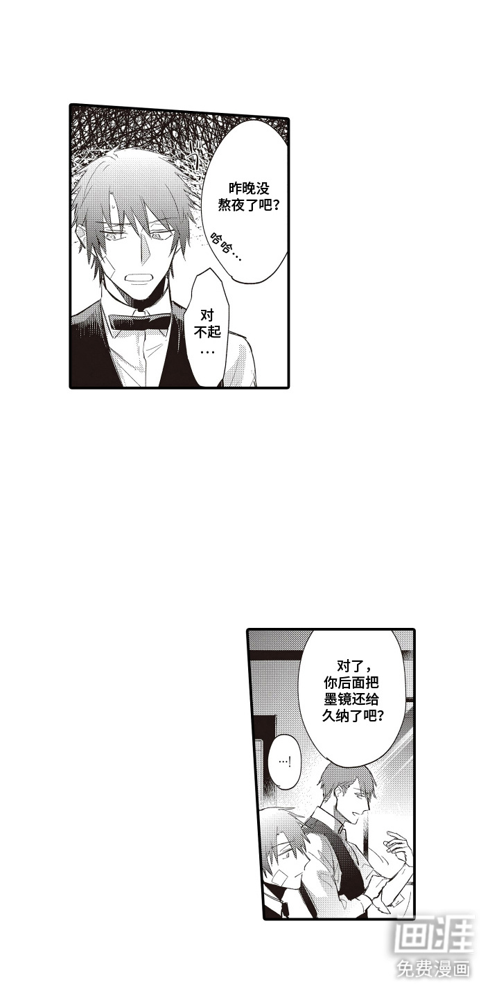 第5话13