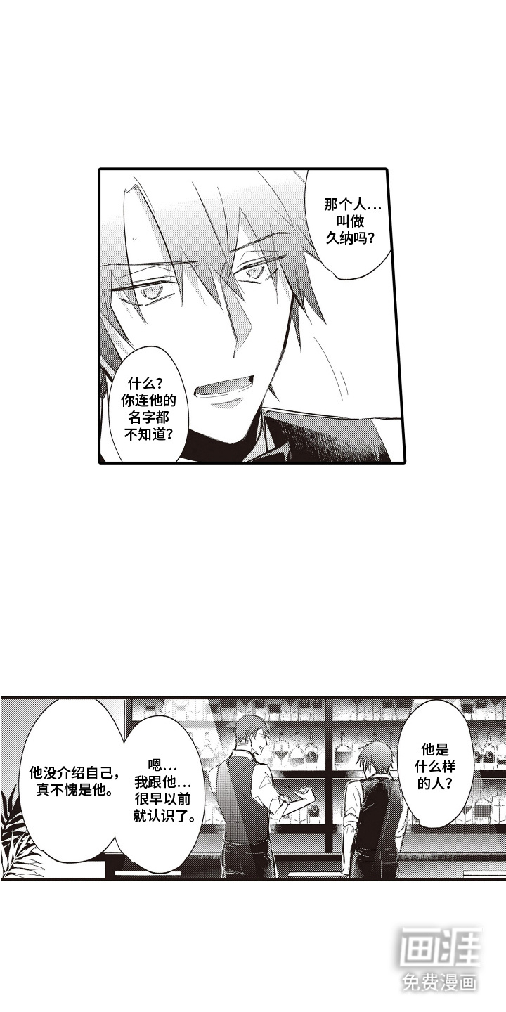 第5话14