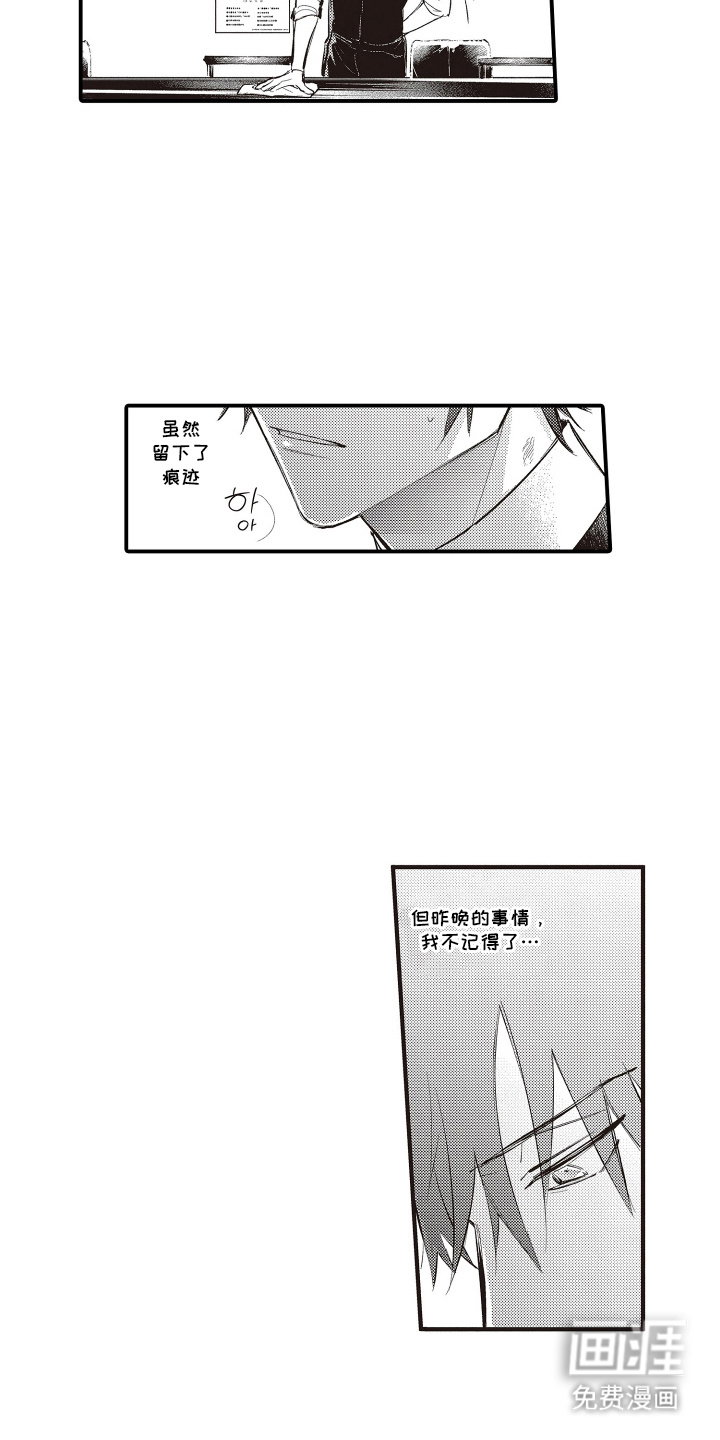 第5话9