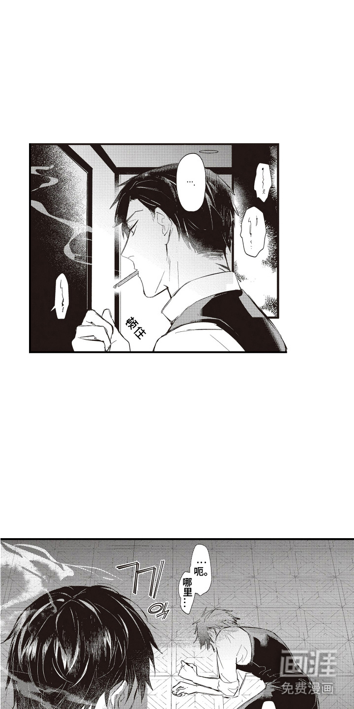 第4话0