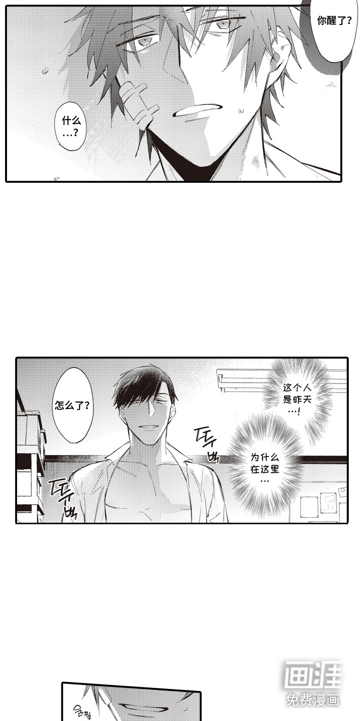 第4话10